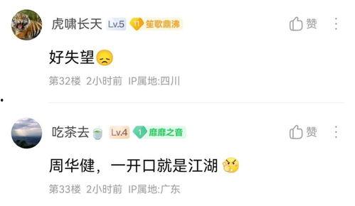 吴继勇最新爆料消息,揭秘事件背后惊人真相