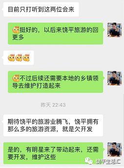 最新明星爆料群微信,揭秘娱乐圈幕后真相！”