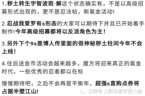 9月高招s最新爆料,最新爆料揭示招生政策与热门专业动向