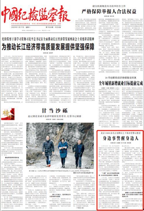 浙江商人爆料案件最新,背后真相令人震惊！