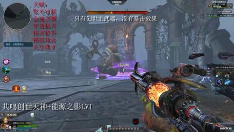 逆战爆料最新皮肤图片,炫酷造型引期待，神秘角色即将登场